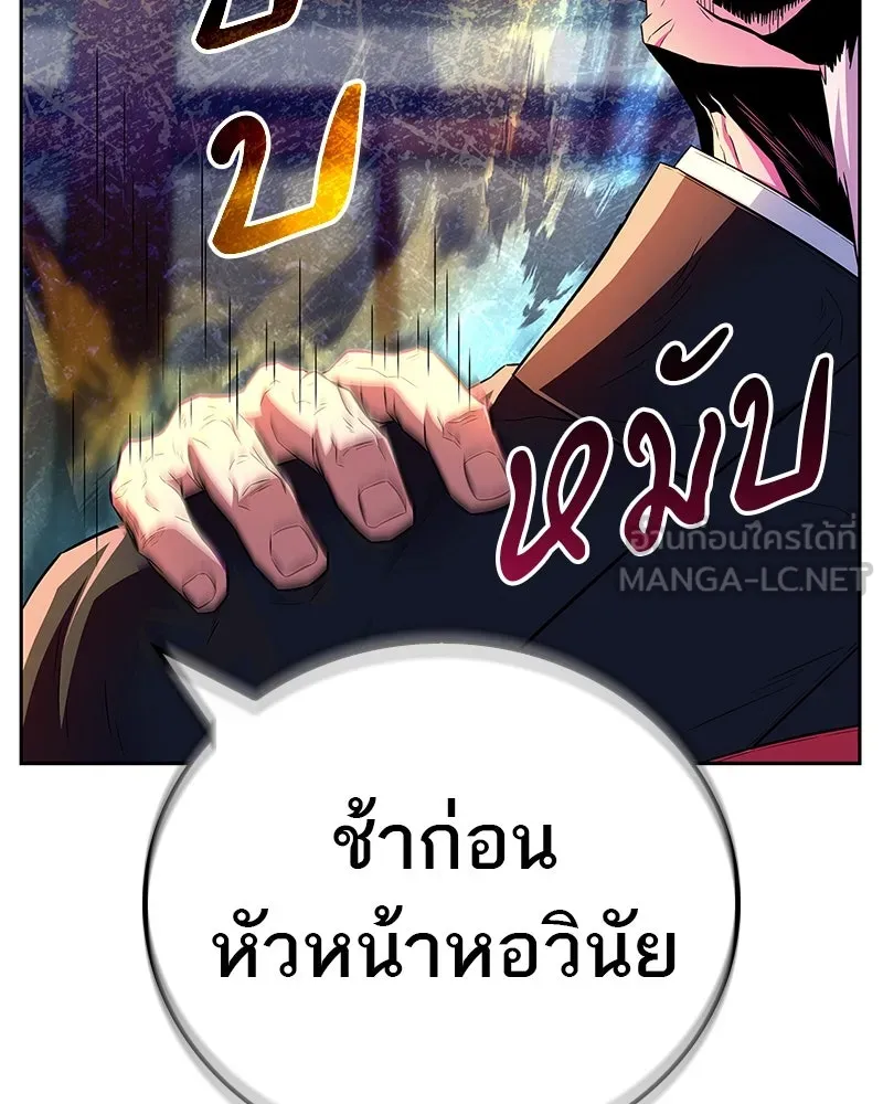 หน้า 132