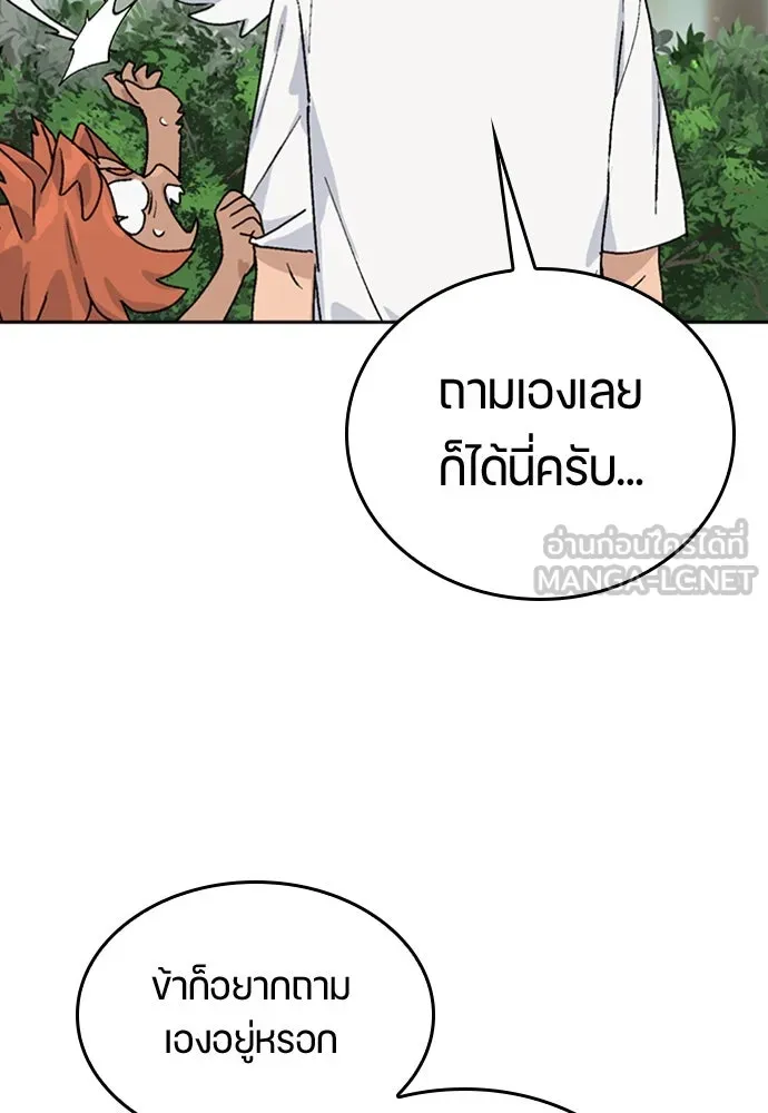 หน้า 117