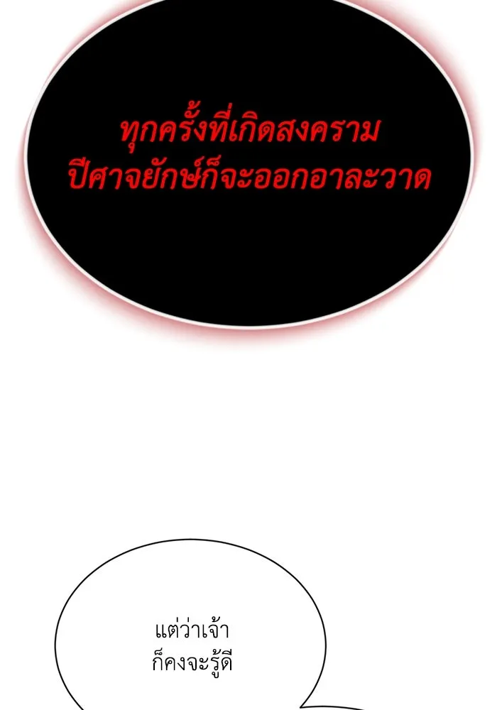 หน้า 107