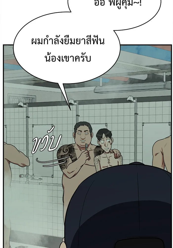 หน้า 80
