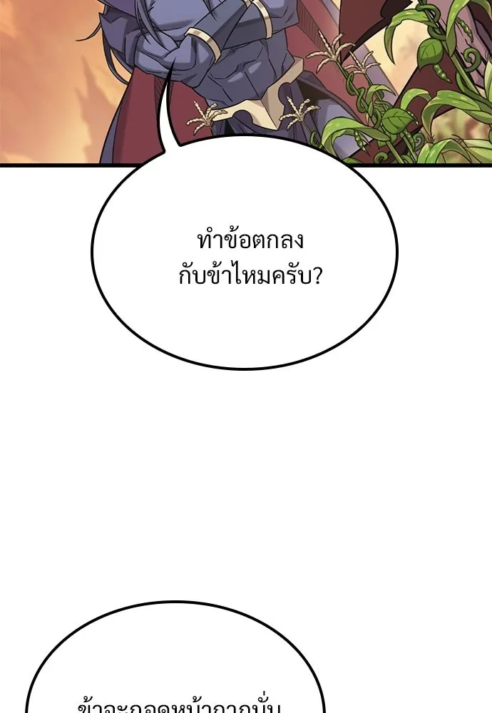 หน้า 119