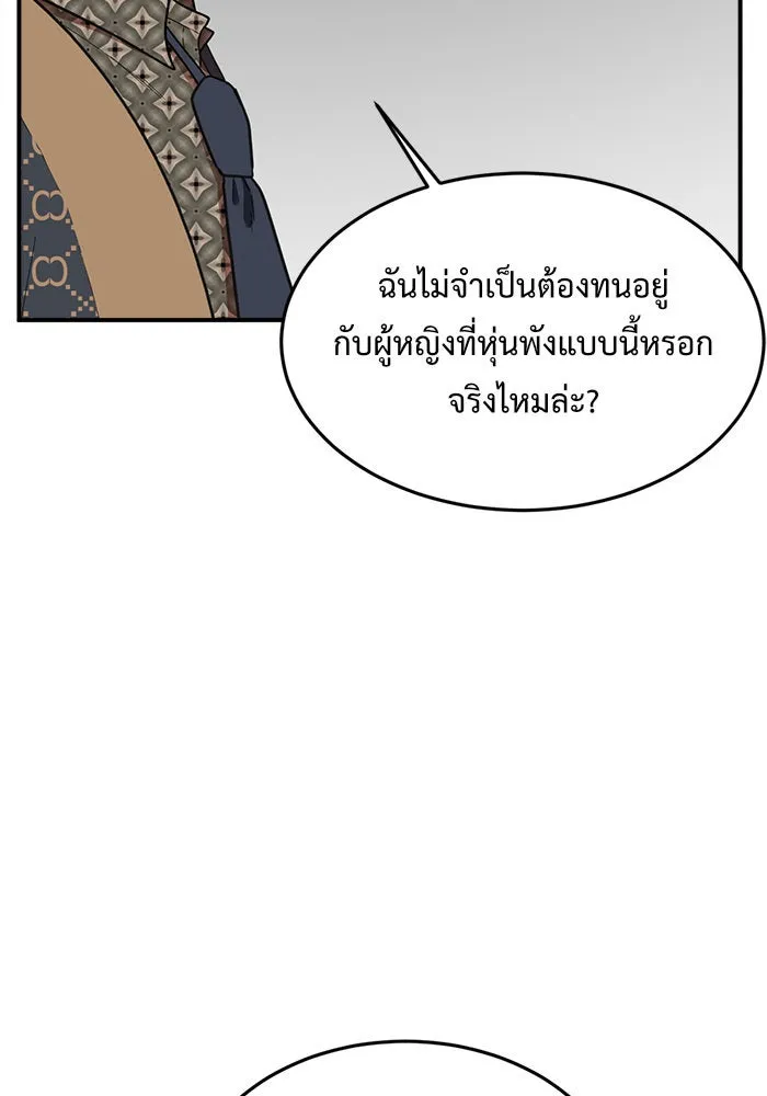 หน้า 151
