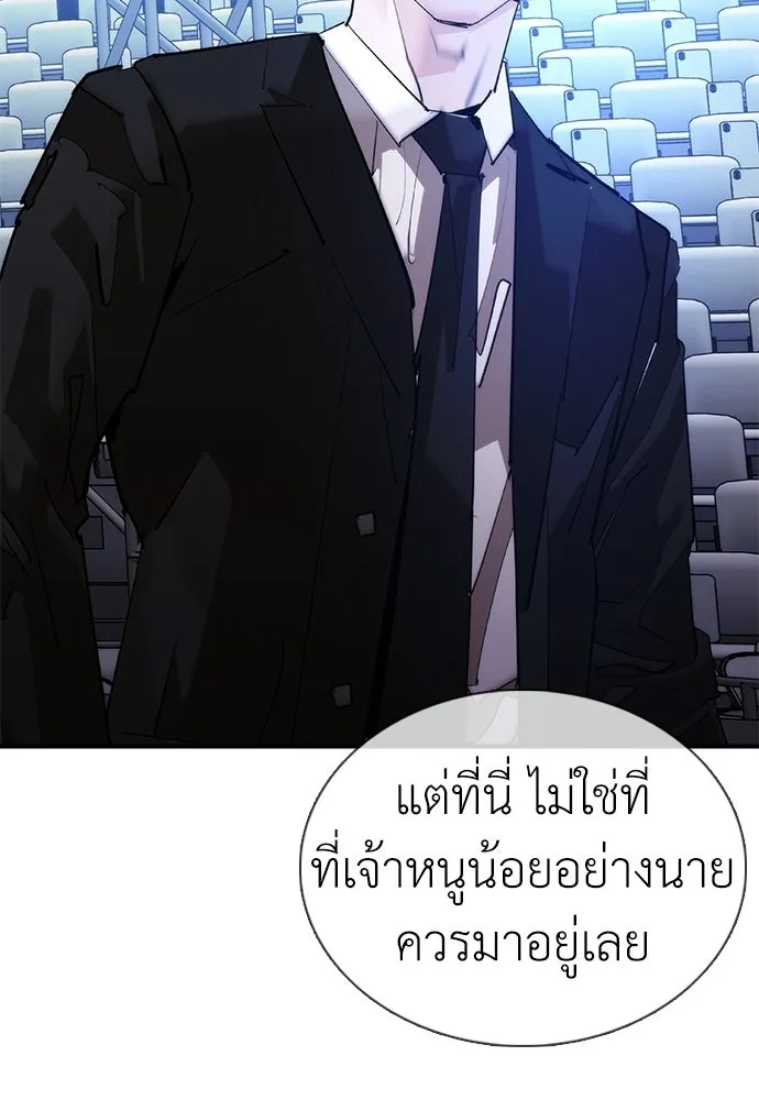 หน้า 112