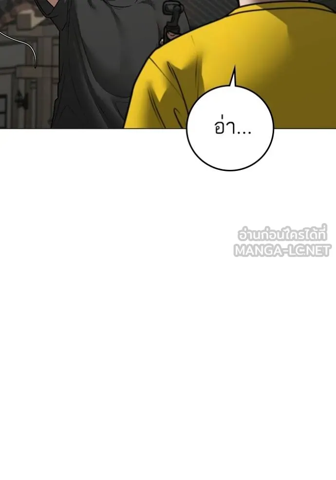 หน้า 123