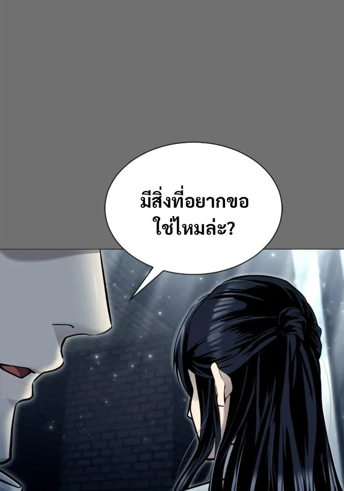 หน้า 193