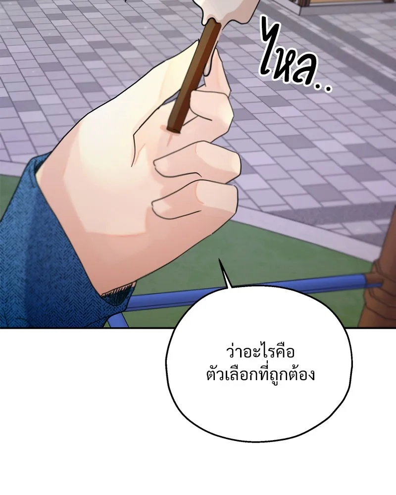 หน้า 122