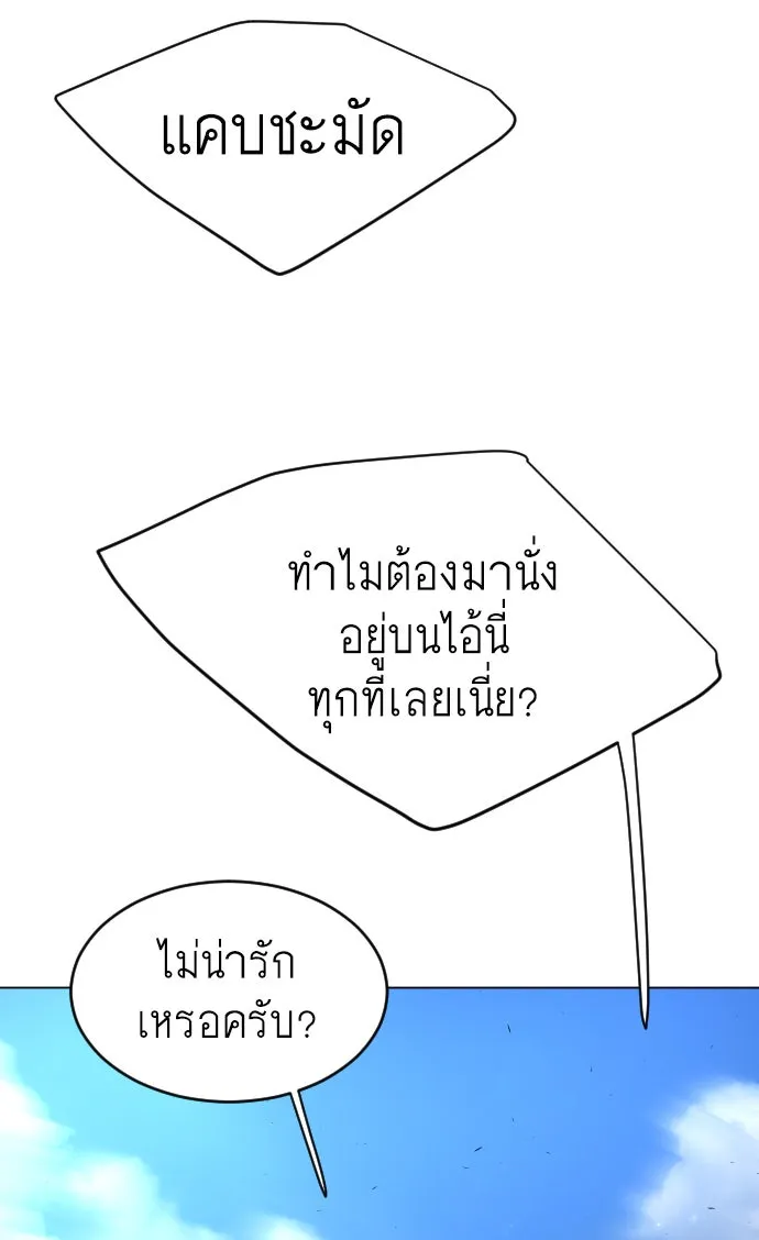 หน้า 104