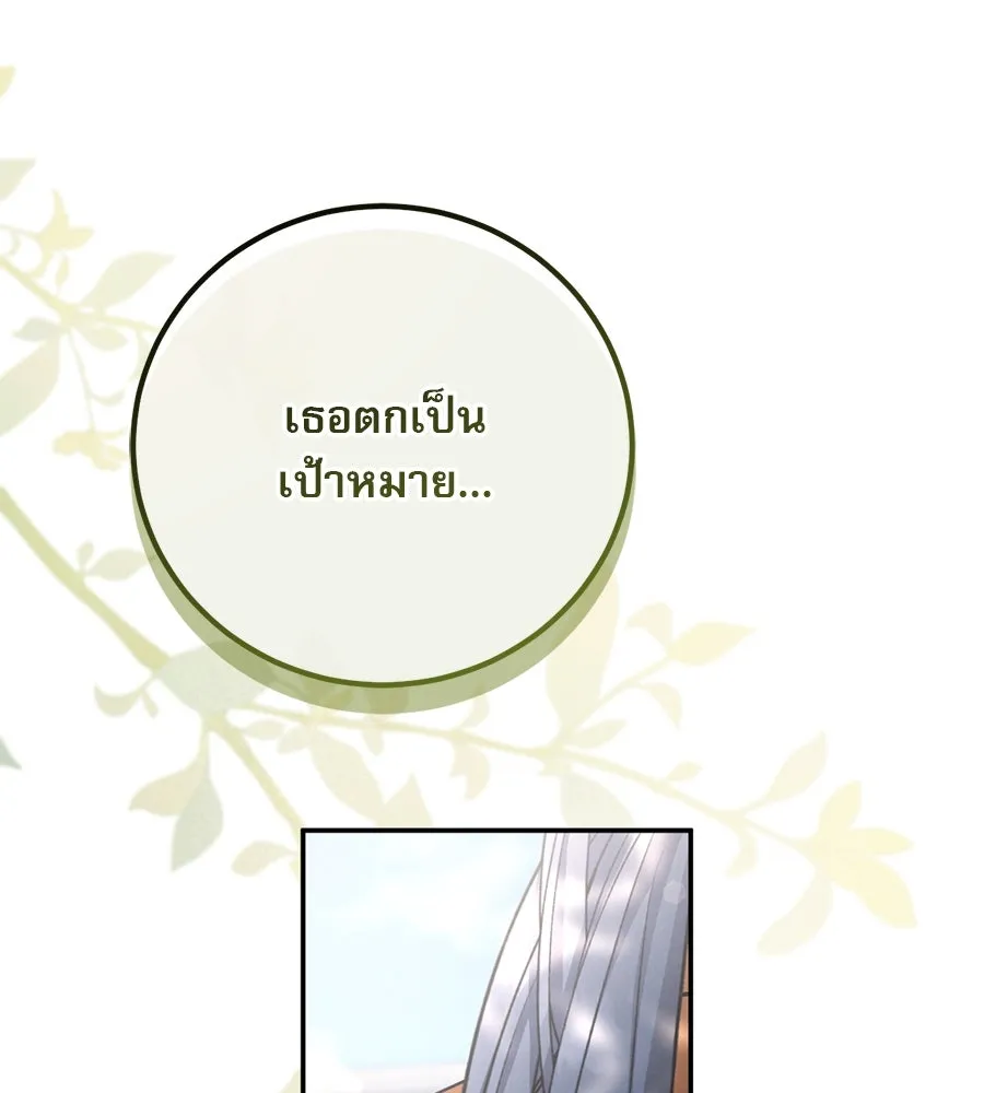 หน้า 140