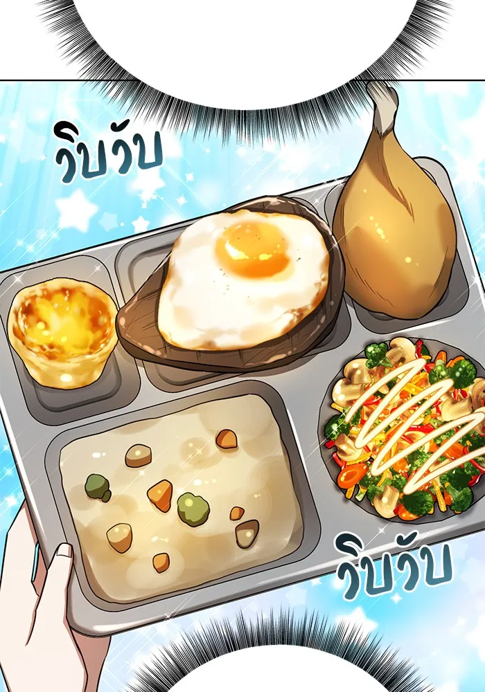 หน้า 104
