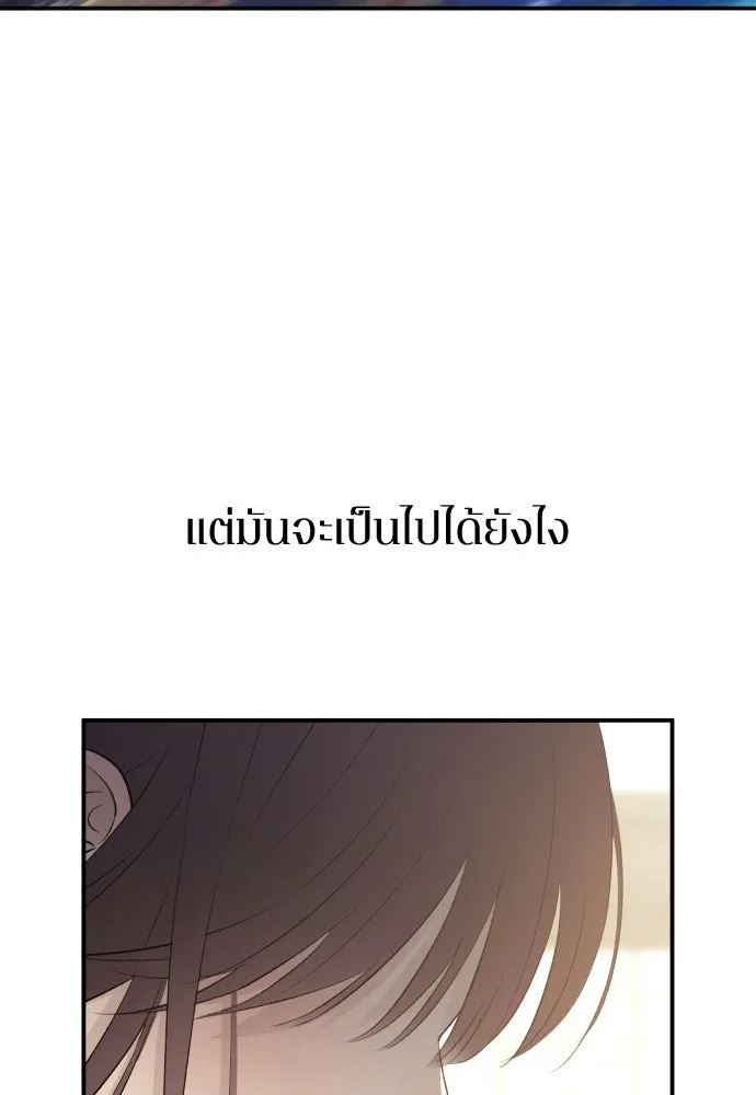 หน้า 137