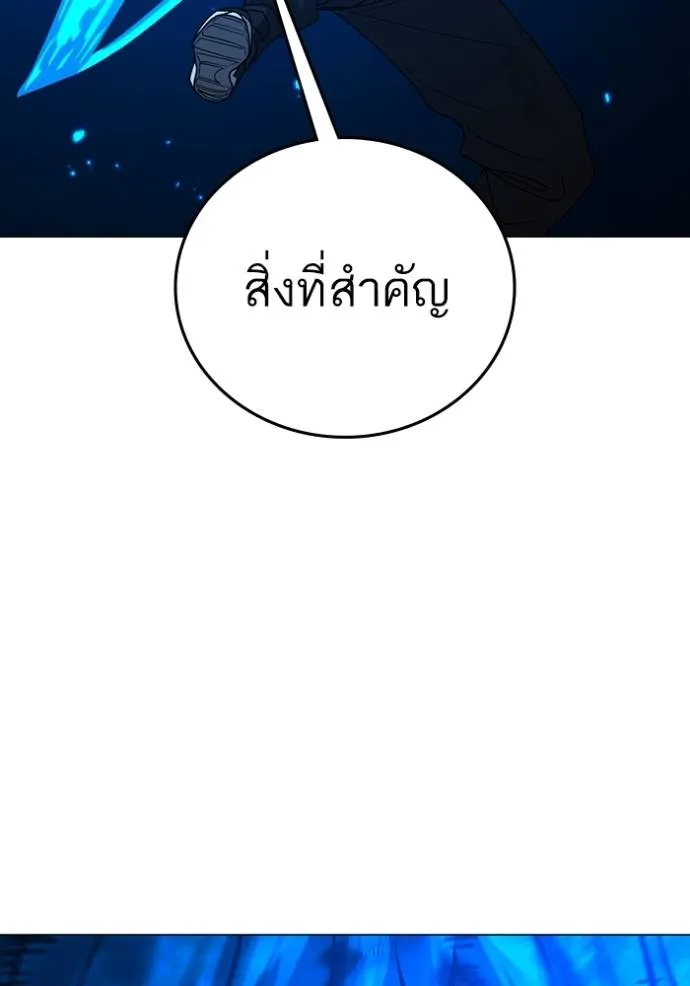 หน้า 169