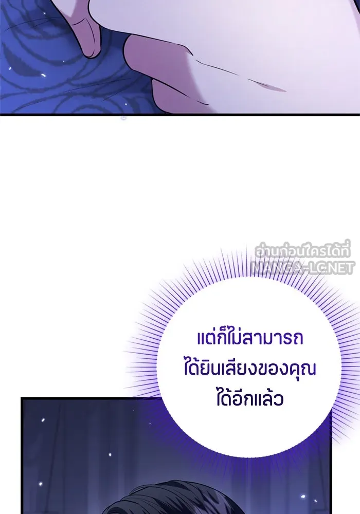 หน้า 144