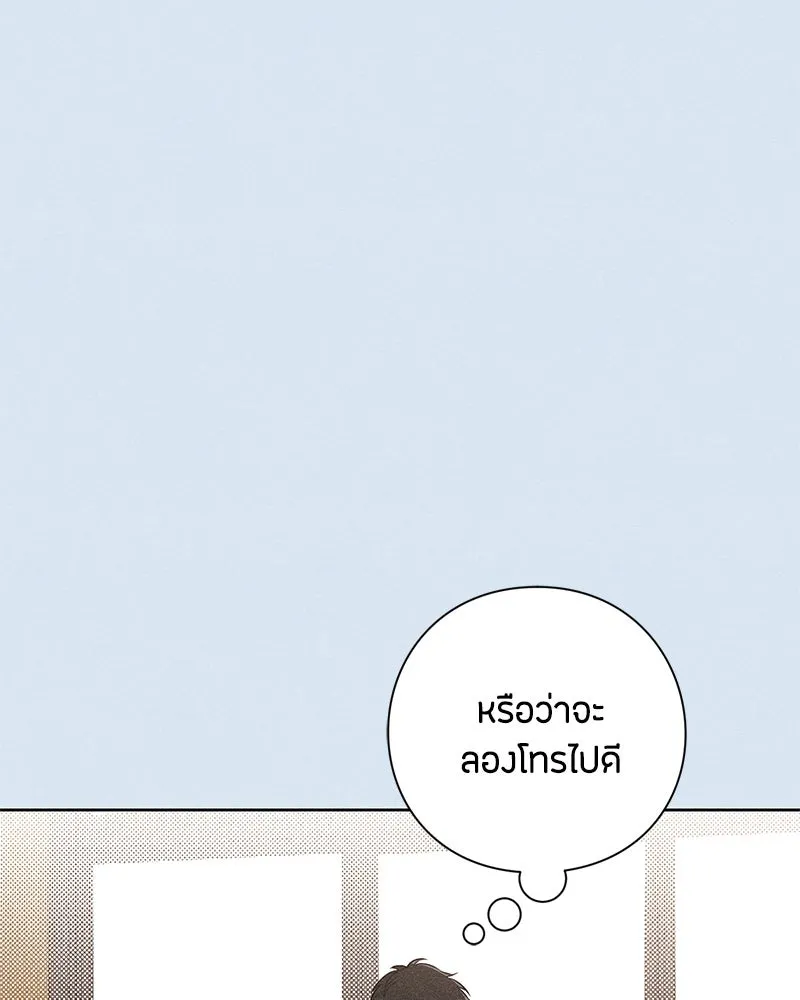 หน้า 100