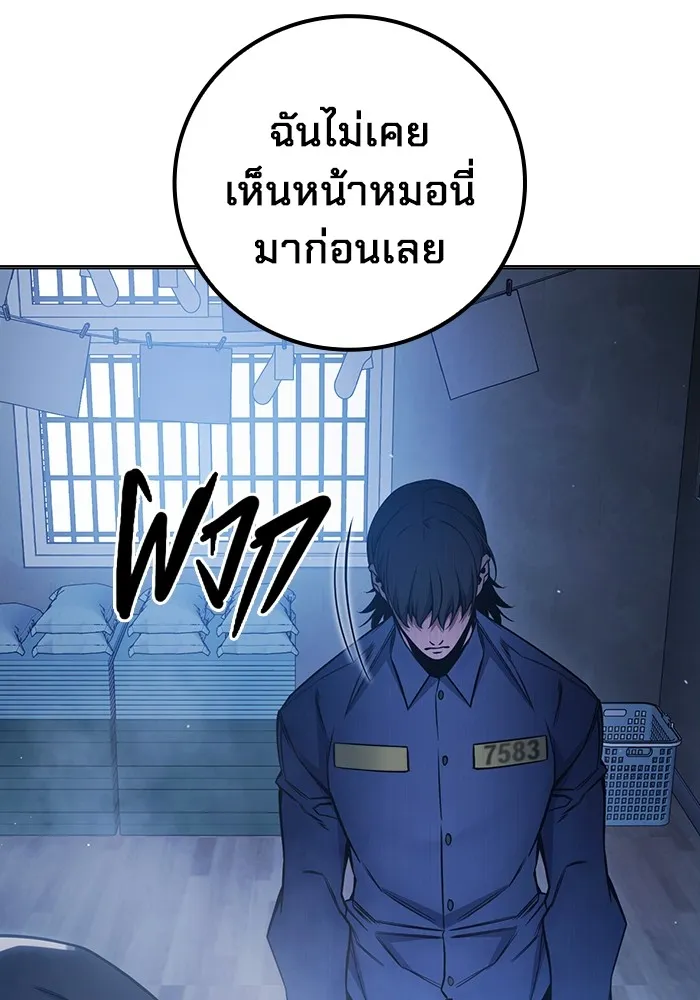 หน้า 116