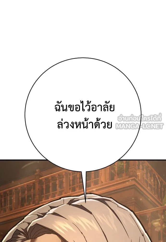 หน้า 105