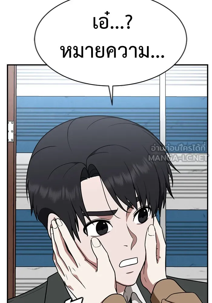 หน้า 180