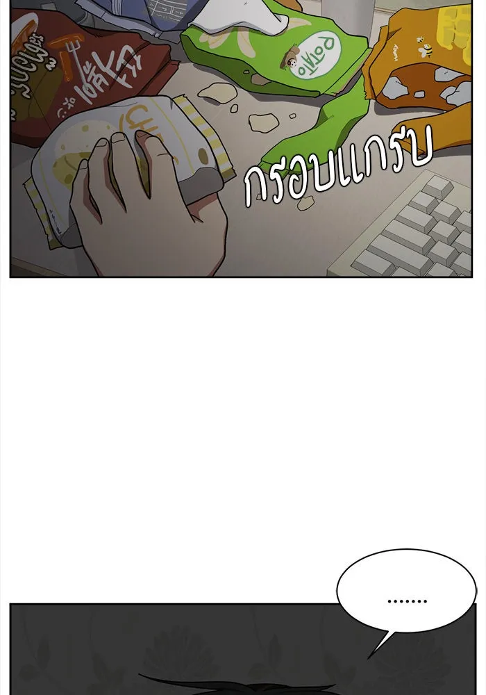 หน้า 97
