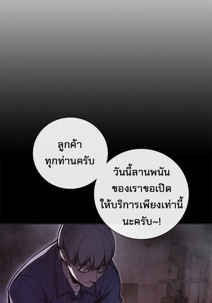 หน้า 119