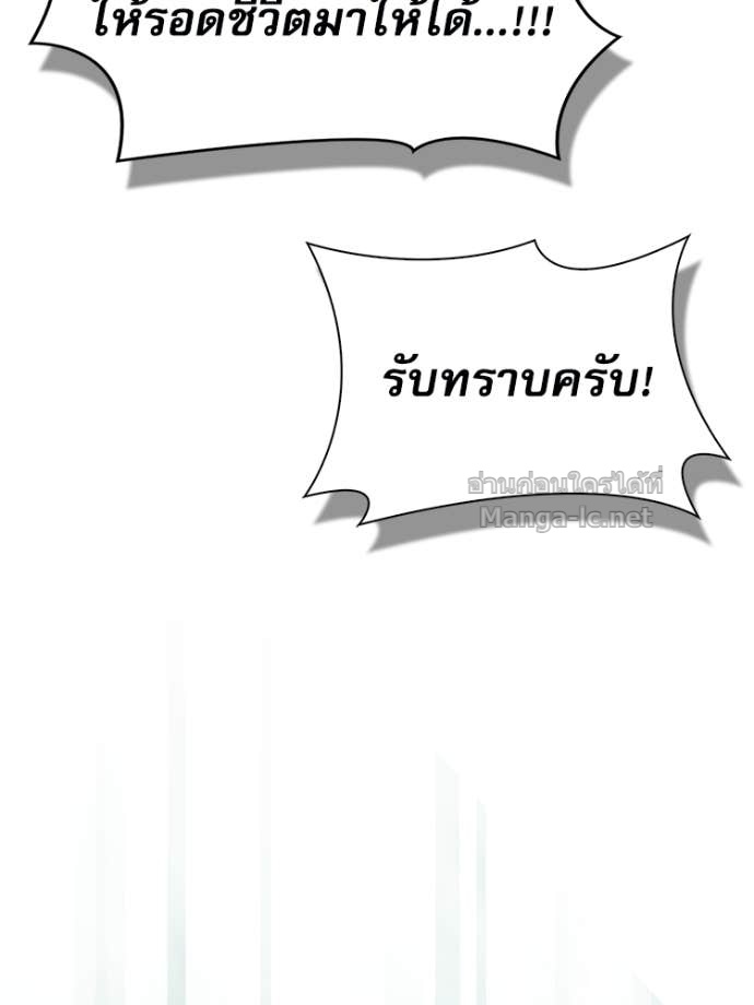 หน้า 173