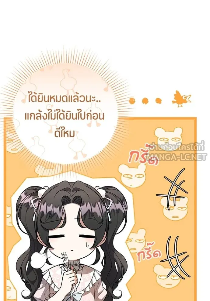 หน้า 106