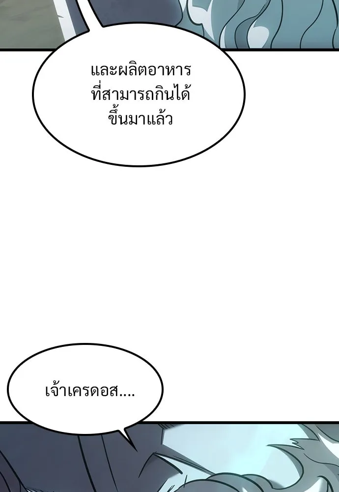 หน้า 101