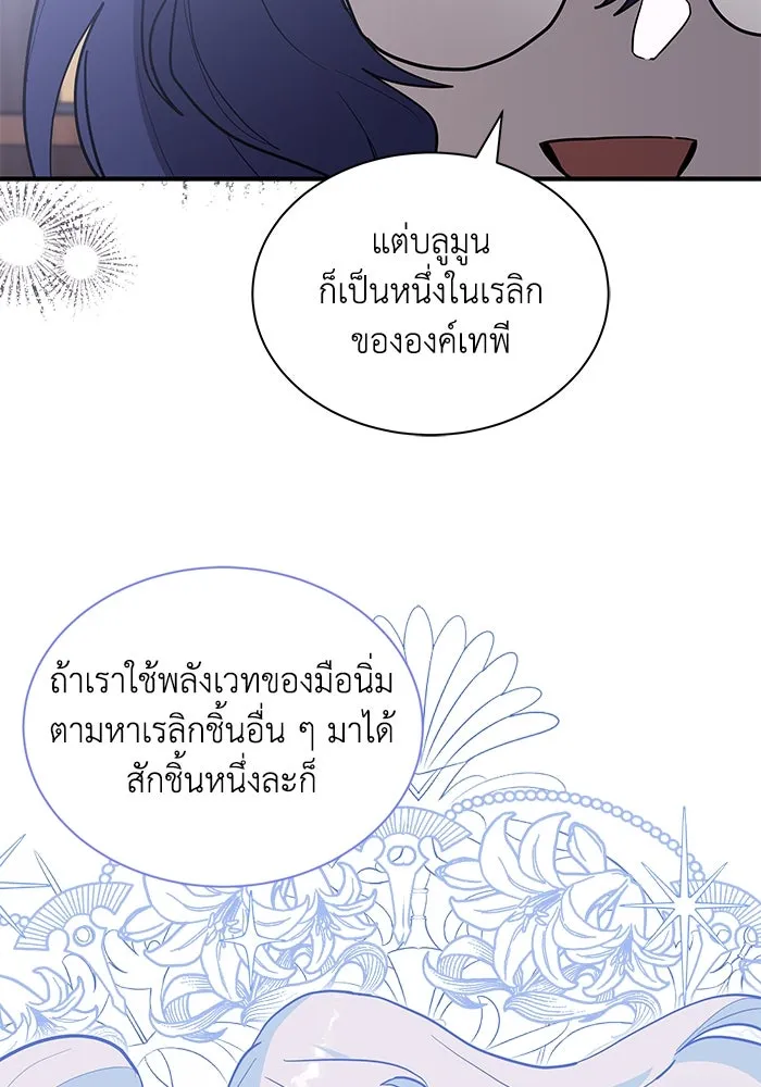 หน้า 94