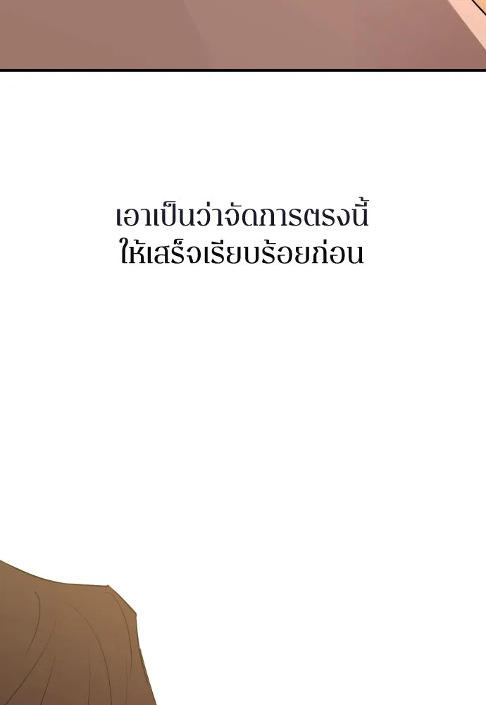 หน้า 134