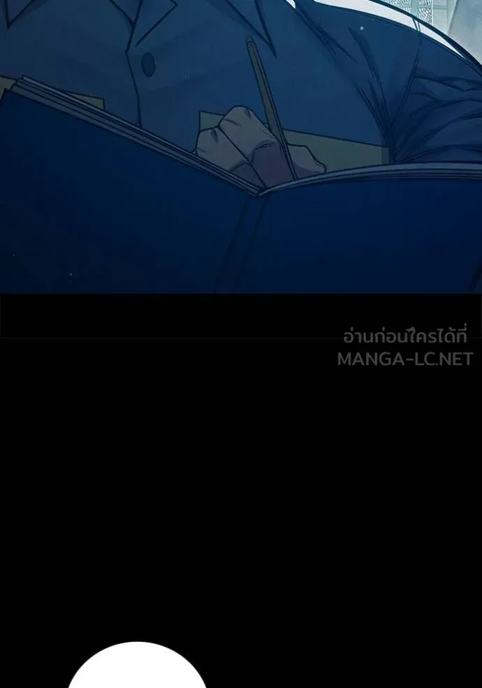 หน้า 77