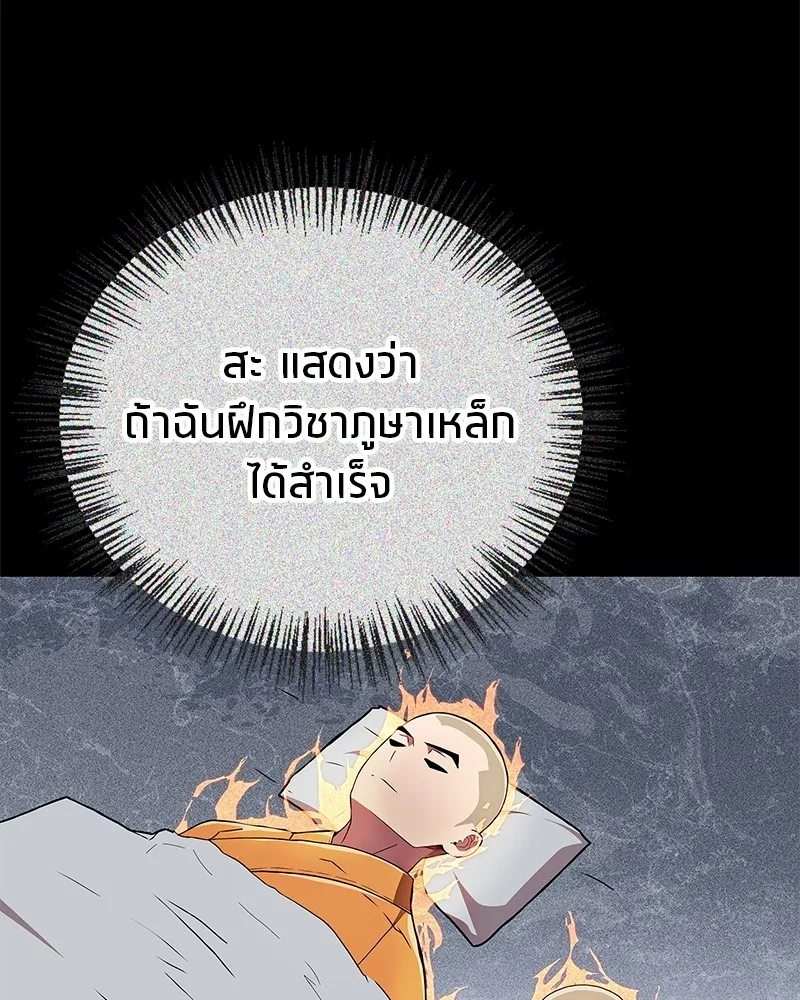 หน้า 112