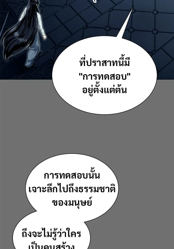 หน้า 185