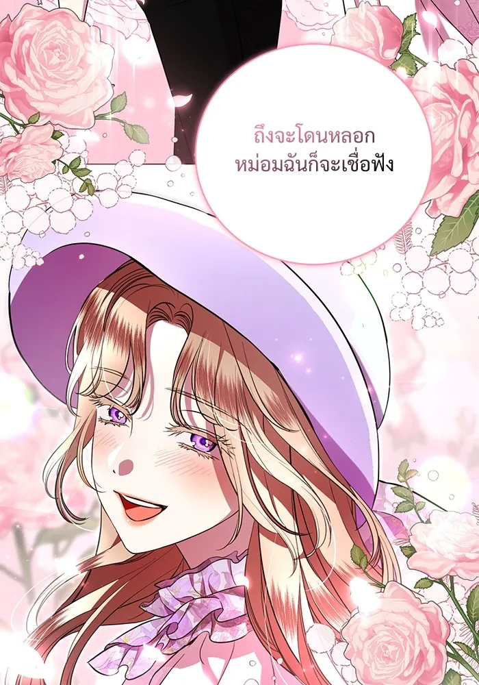 หน้า 85