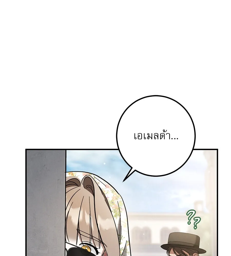หน้า 130