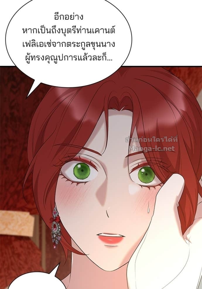 หน้า 90