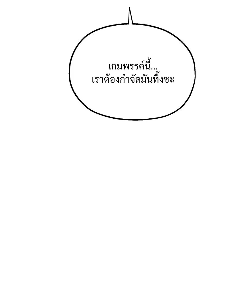 หน้า 101