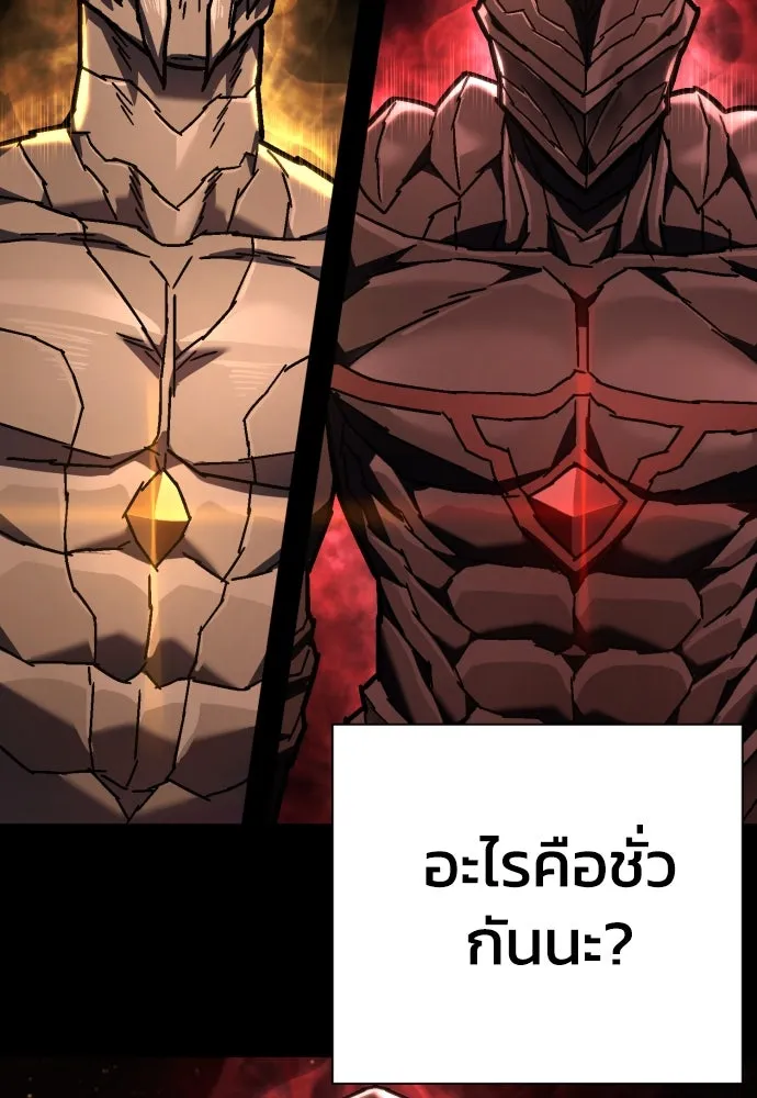 หน้า 139