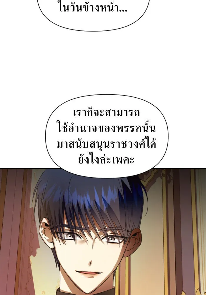 หน้า 115