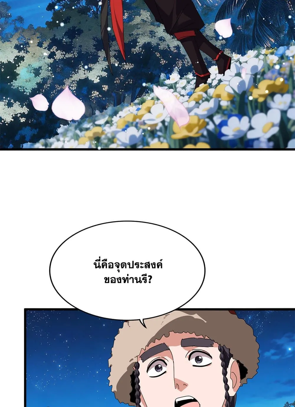 หน้า 37