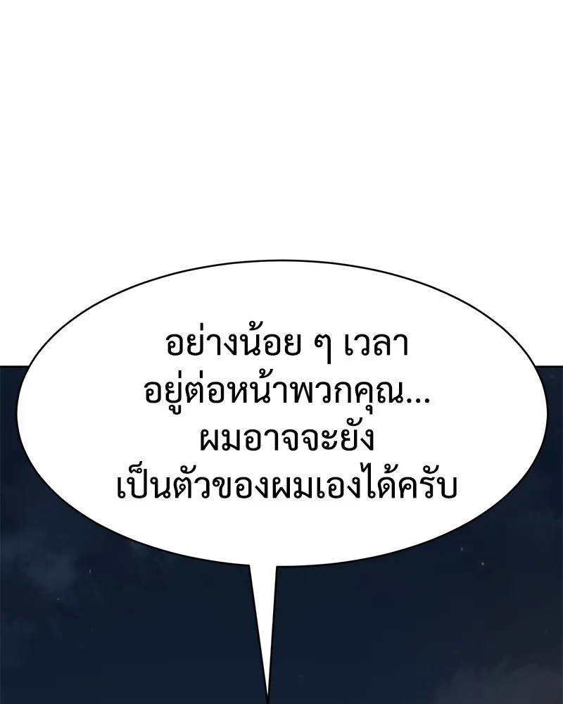 หน้า 230