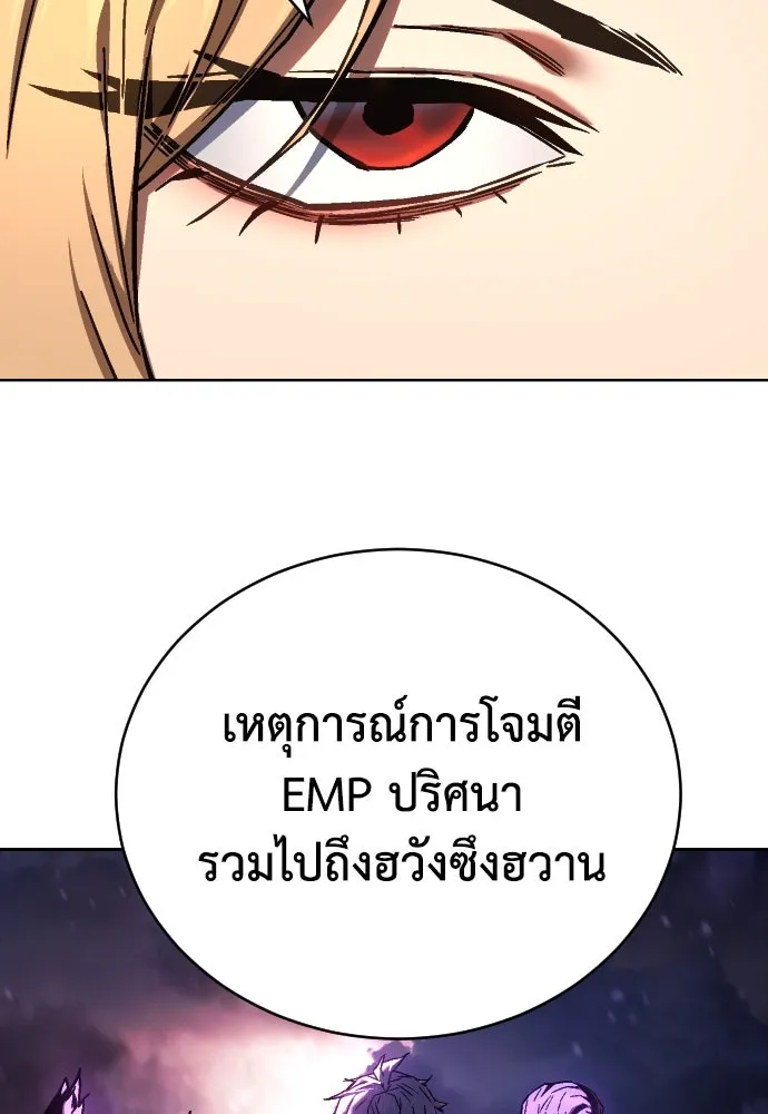 หน้า 211