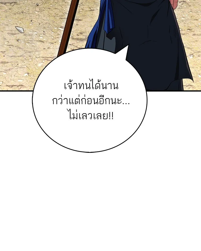 หน้า 119