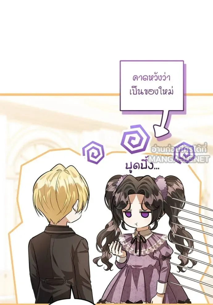 หน้า 109