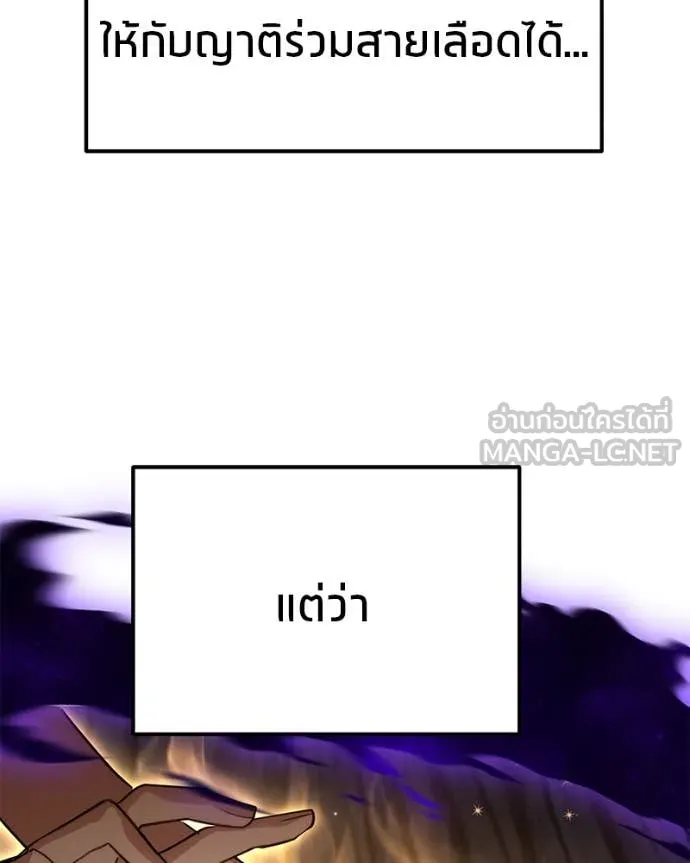 หน้า 152