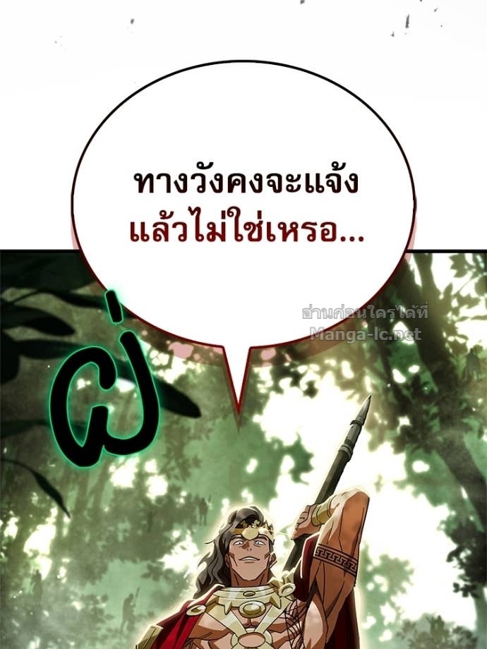หน้า 138