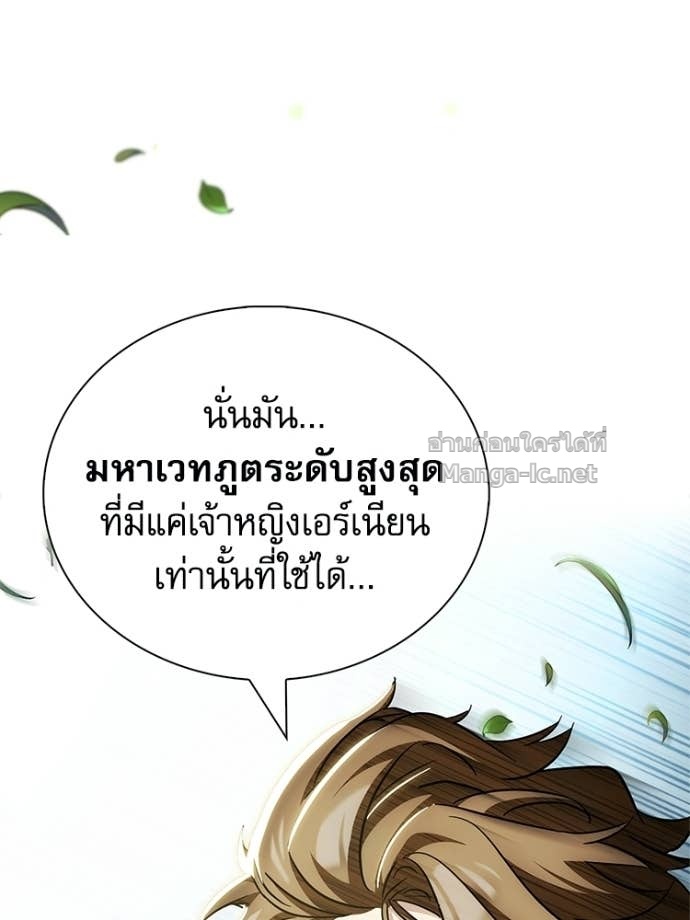 หน้า 104