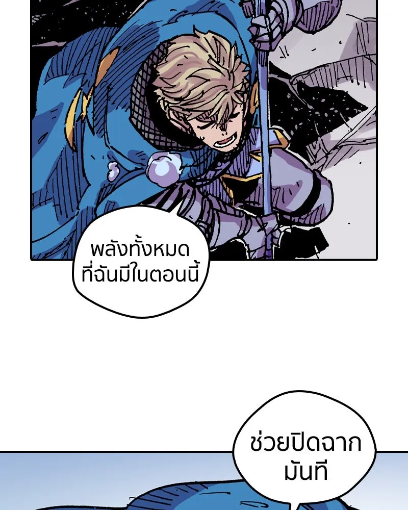 หน้า 76