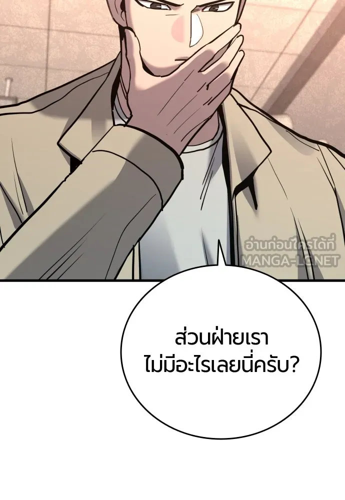 หน้า 171