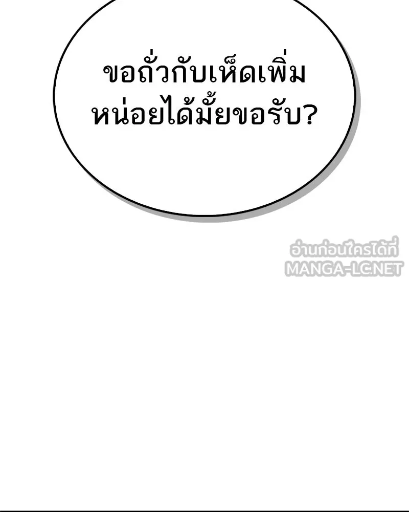 หน้า 102