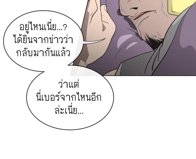 หน้า 116