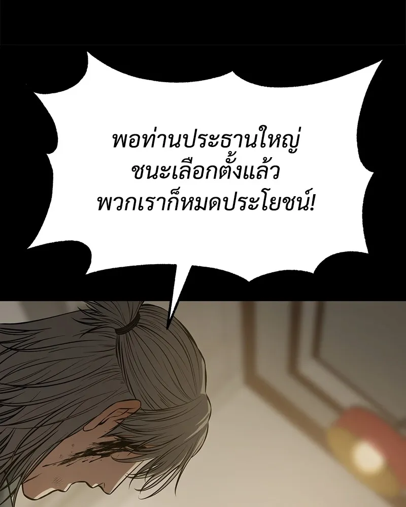หน้า 178
