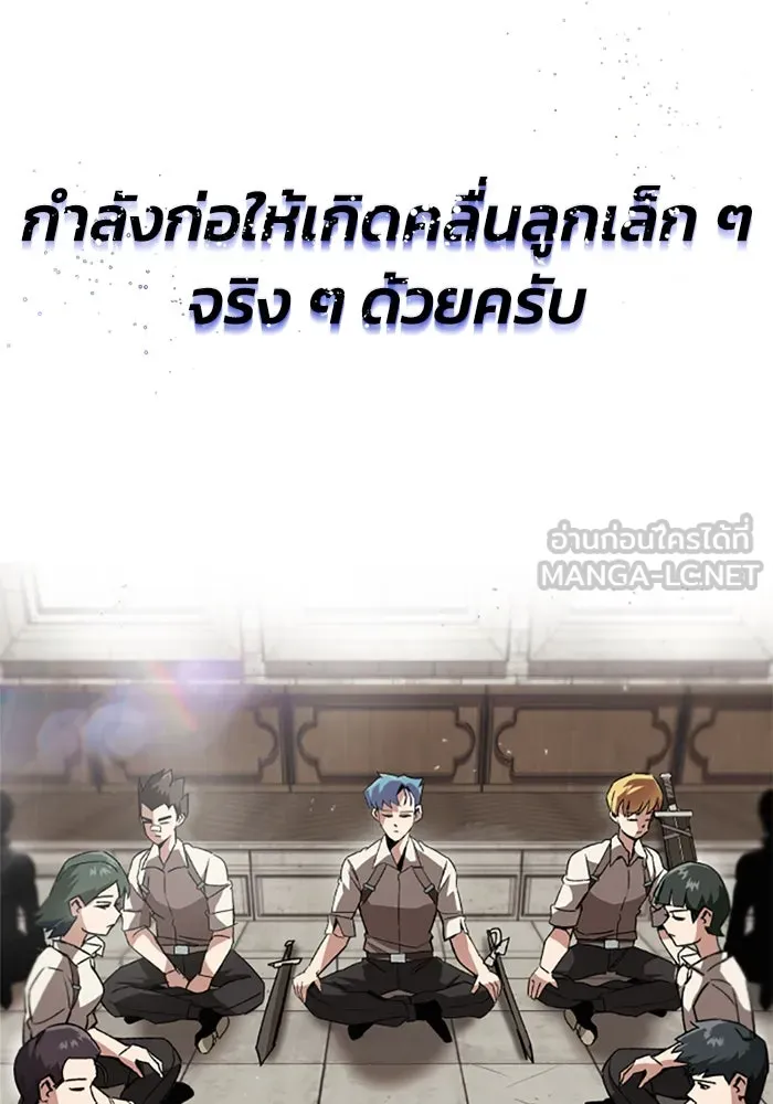 หน้า 108